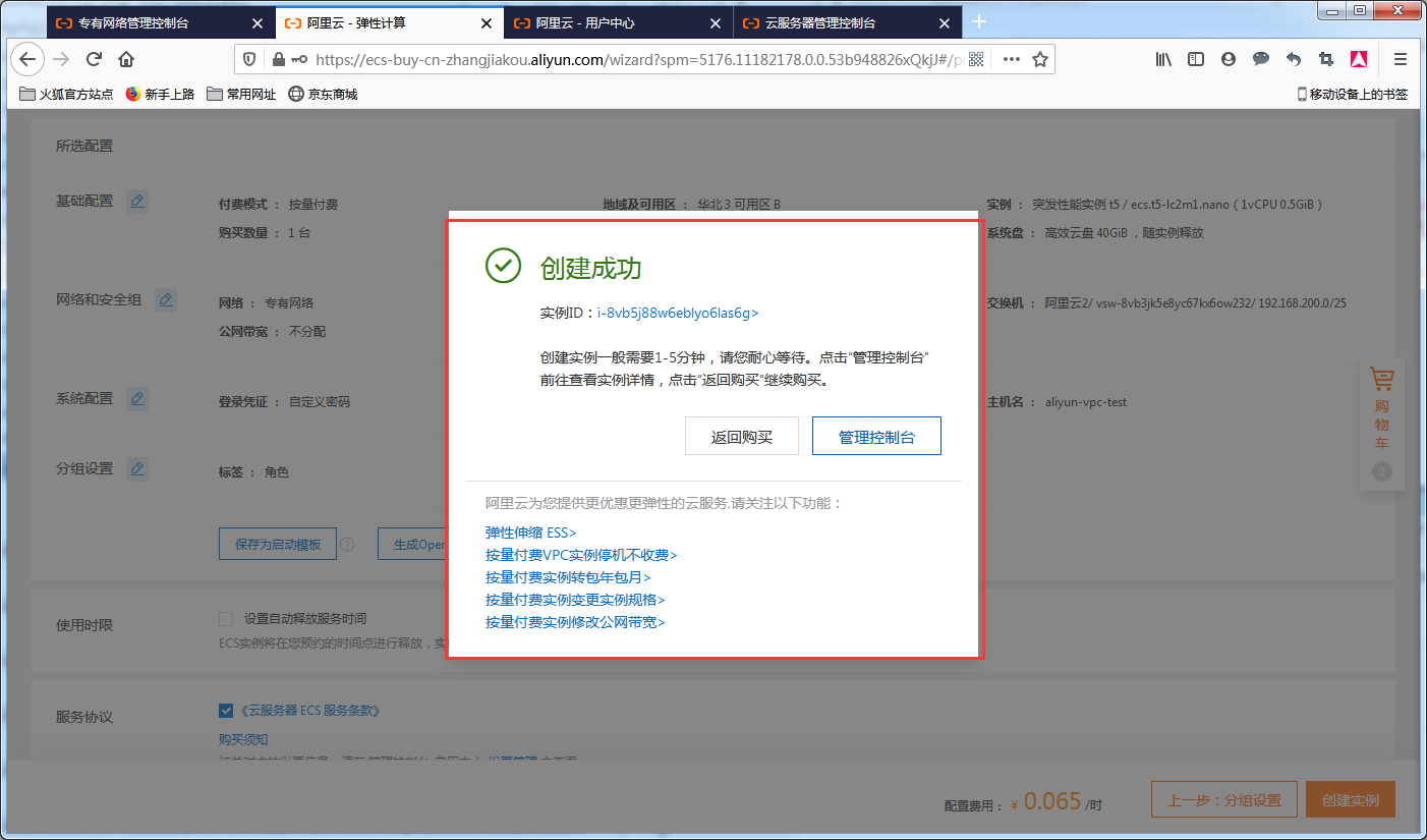 image_1e9q59eue69576h13lo1sba99tpq.png-167.4kB