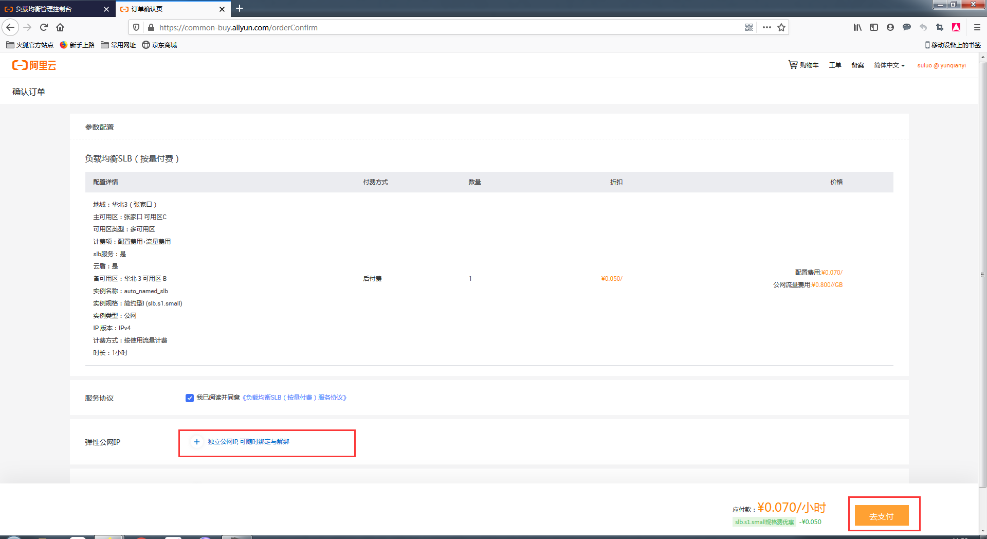 image_1e8lgvuo117ll1d8g17nm2fi17dn1t.png-146.5kB