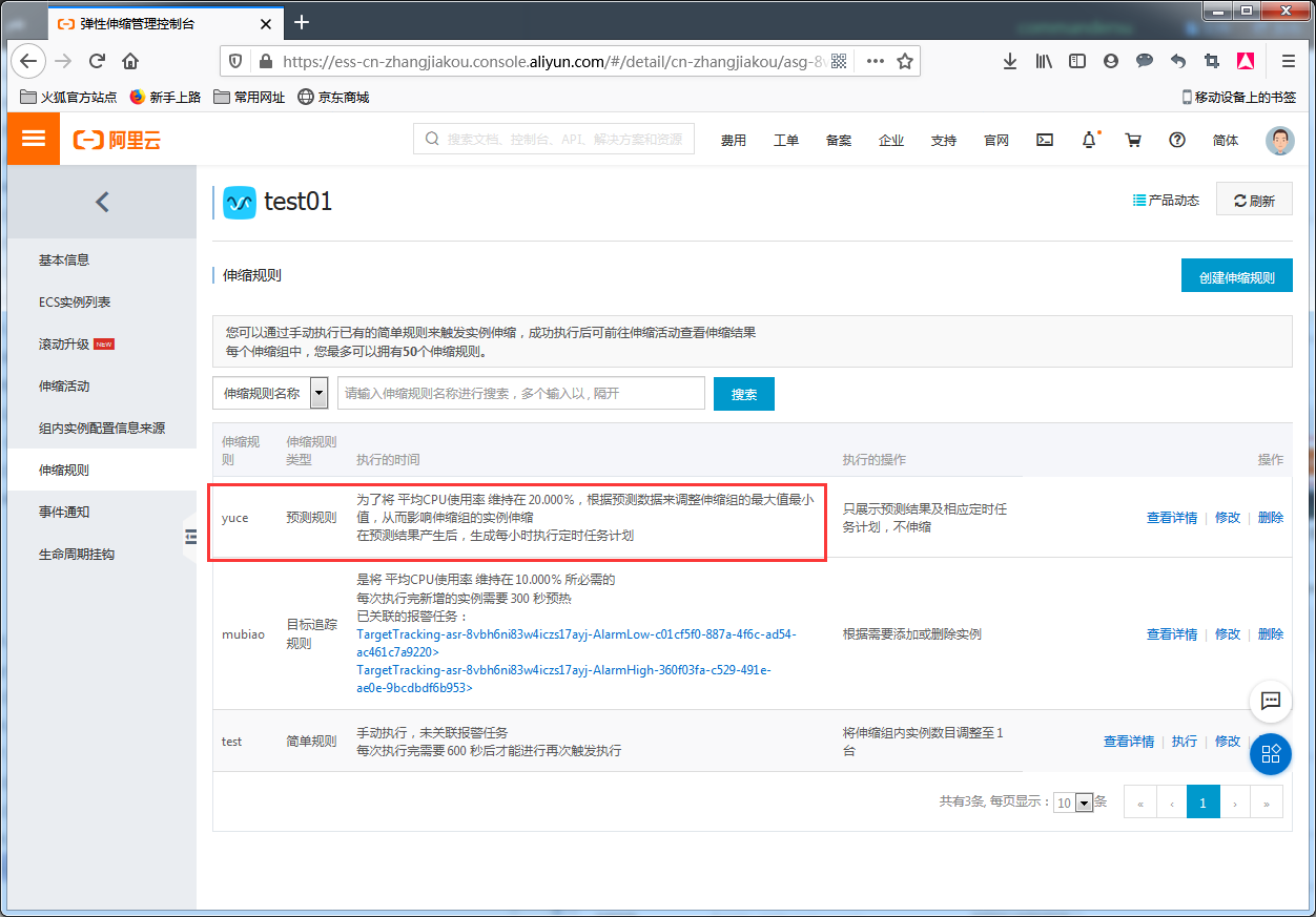 image_1eb6e34mp5pke7p15r0mnc1godcf.png-175kB