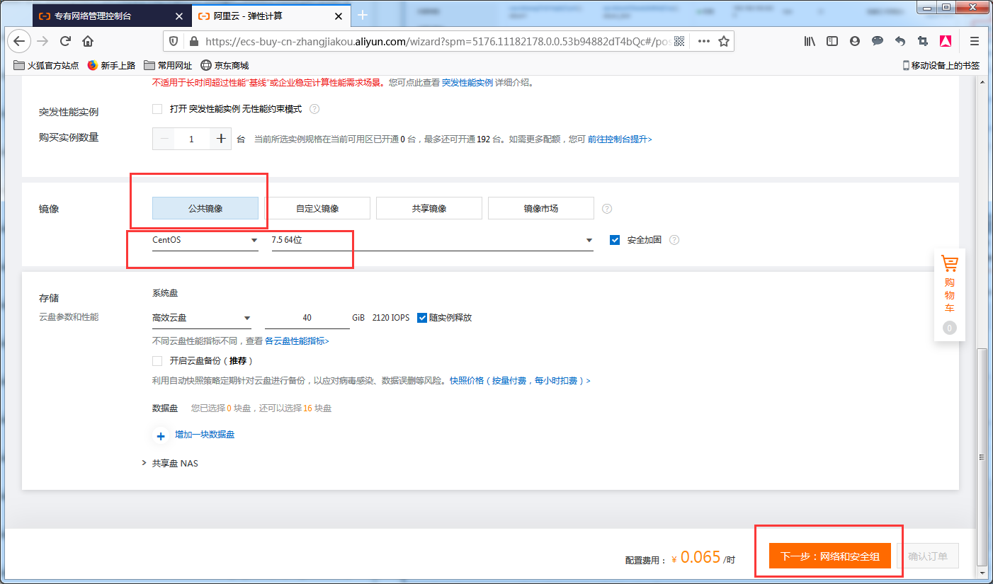 image_1e9q0r9vc87euuu1tjiubs19c375.png-151.9kB