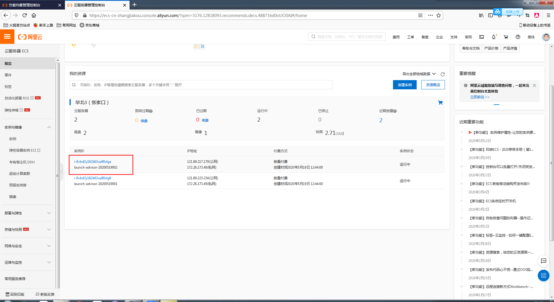 image_1e8mmj79g1lsk15e66h1a82sc3pv.png-233.5kB