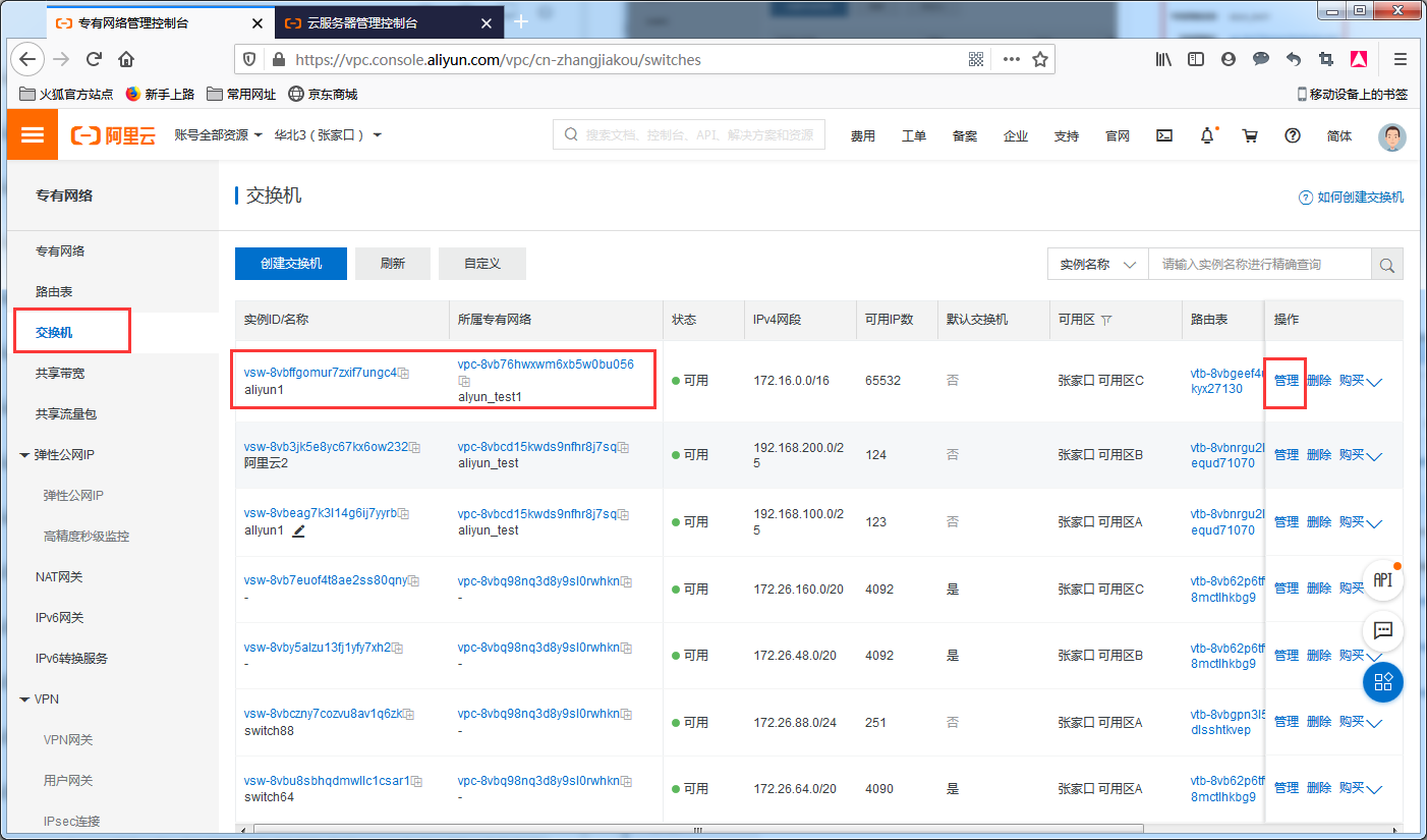 image_1e9qbaqujopk1h1mv7tv4kh3h.png-200.1kB