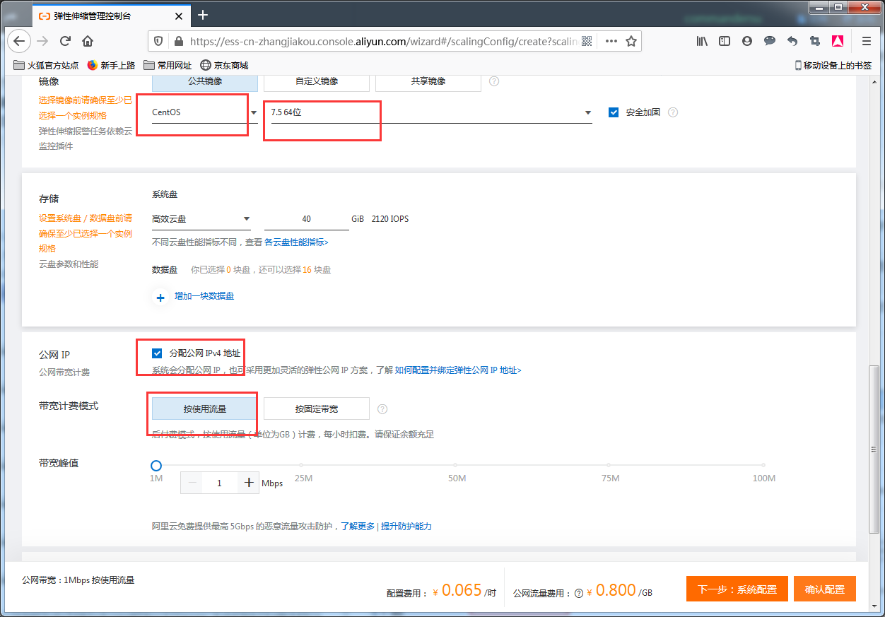 image_1eb6bfqhfuic1eu710cl17tf16mn1t.png-148kB