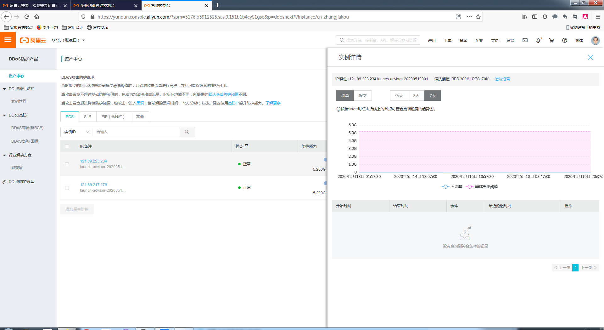 image_1e8mud1589vk1ugb1h141alg1bcl17v.png-190.3kB