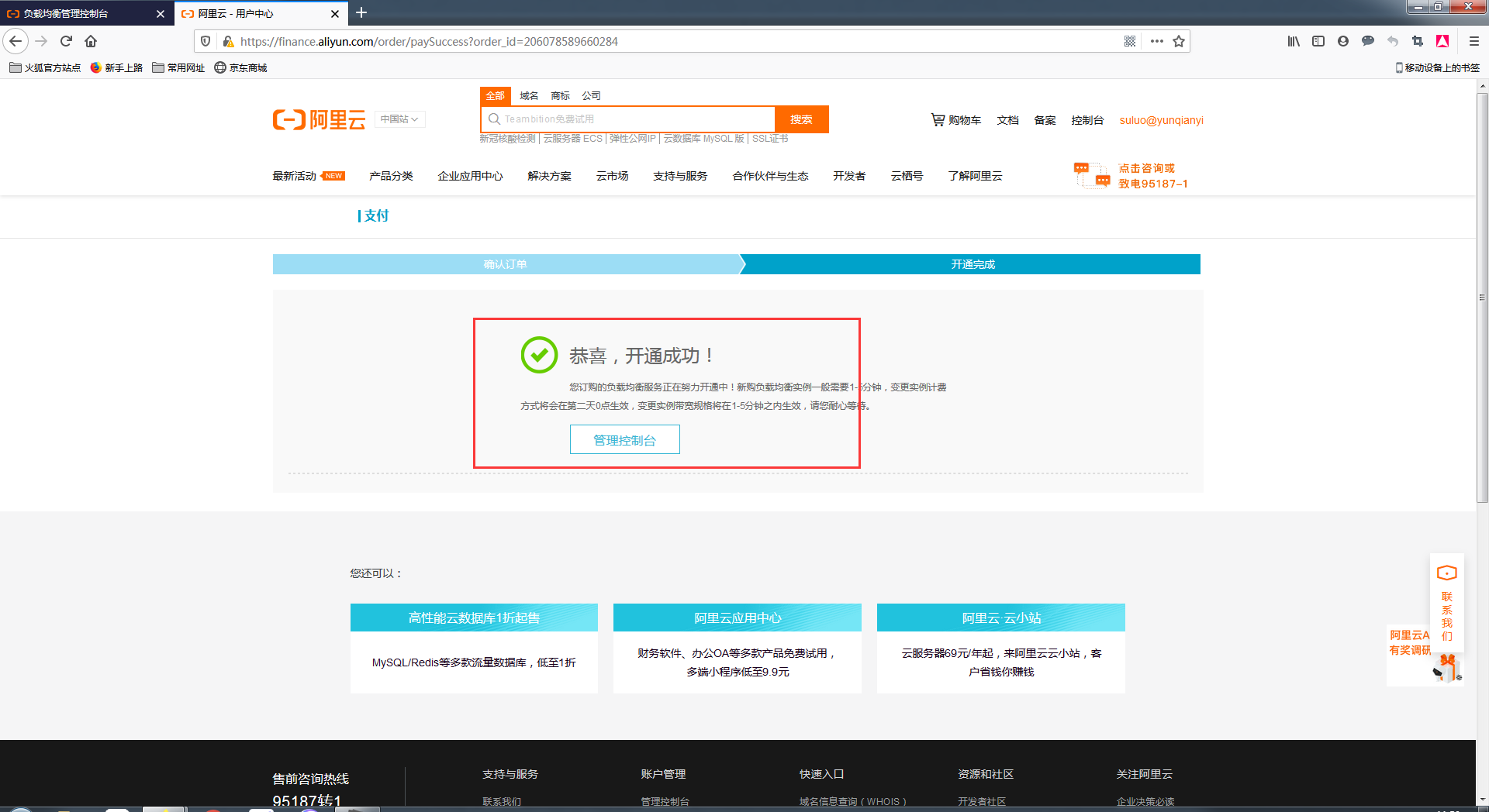 image_1e8lh0udv10ie1jnprq41pkmvbt2a.png-217.8kB