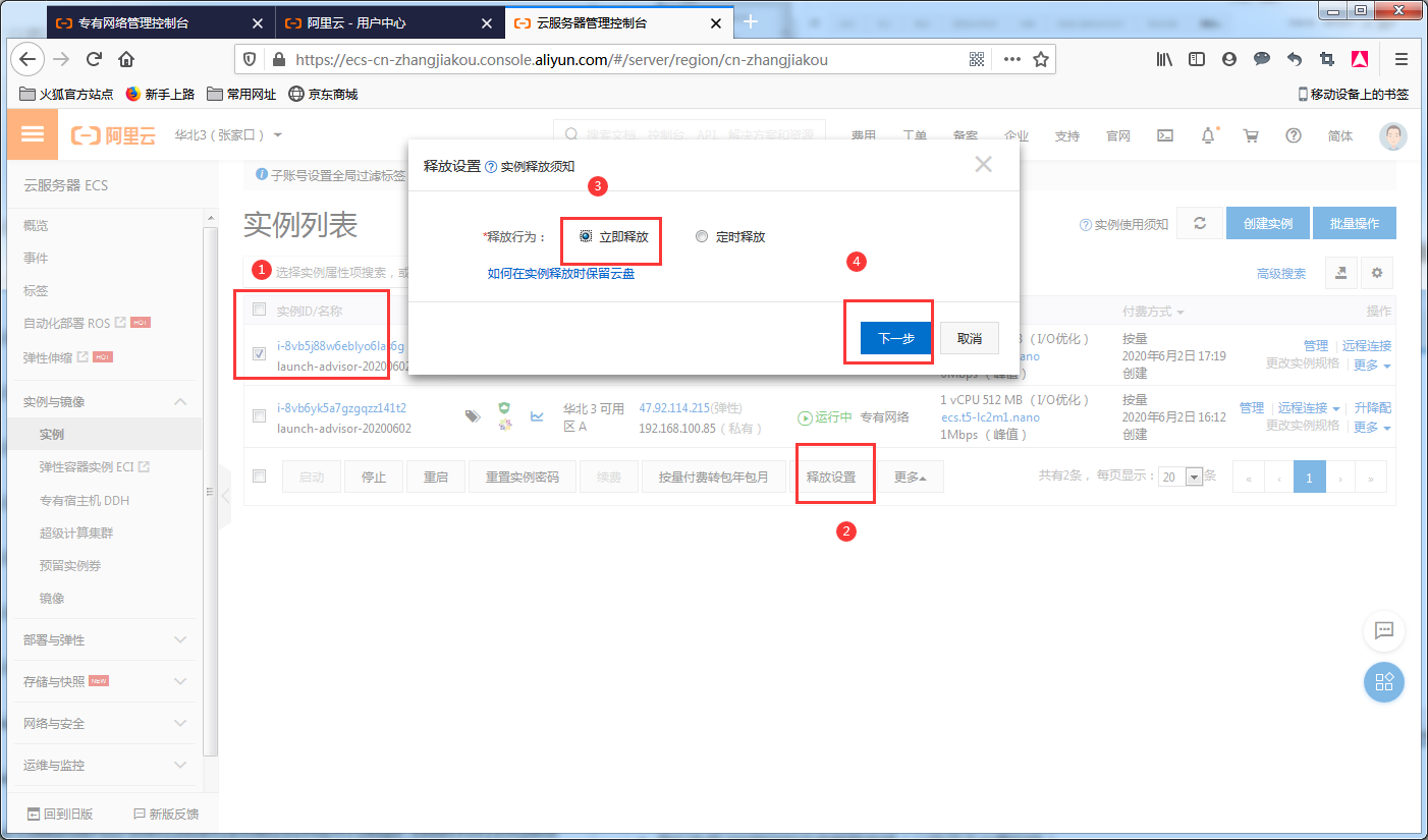 image_1e9q778o91hvjusv1jqkc0q1m9.png-190.8kB