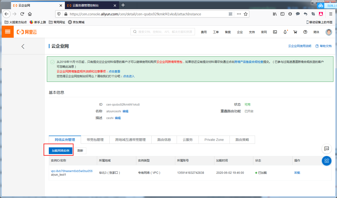 image_1e9qdo0778fp1ejg1hbn1n6p1dvva1.png-152.5kB