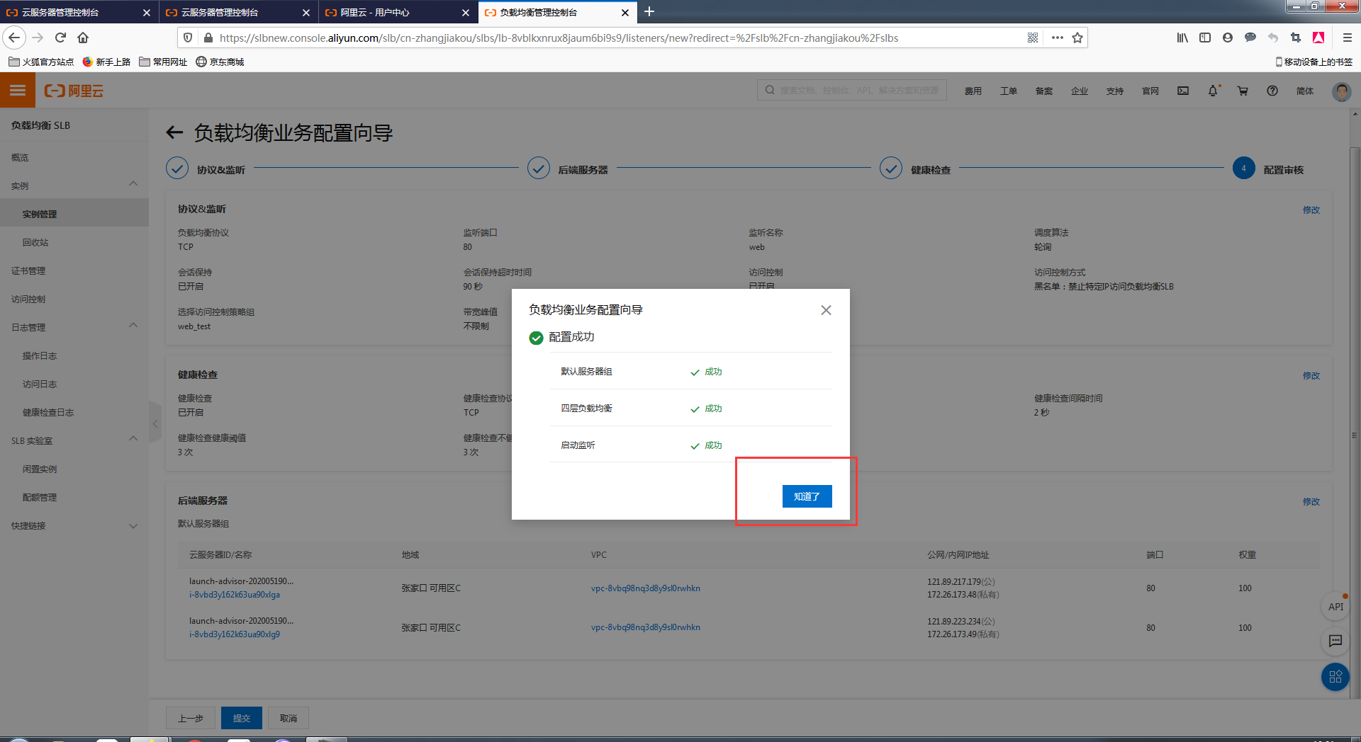 image_1e8lkt3lk1rkce11peeq3324c80.png-210.3kB