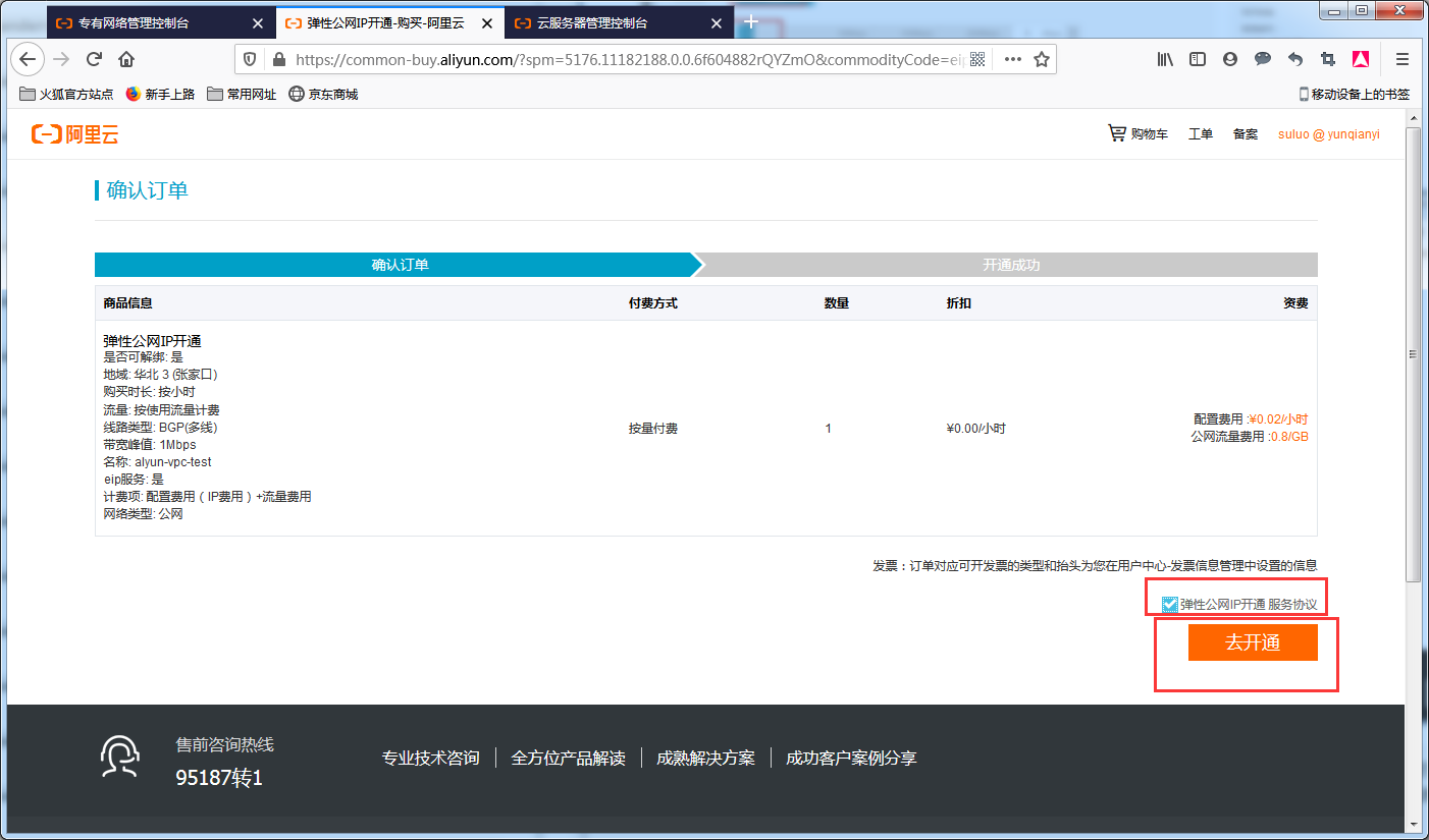 image_1e9q24vqe1cdulvb102e13djfl4dh.png-128.2kB