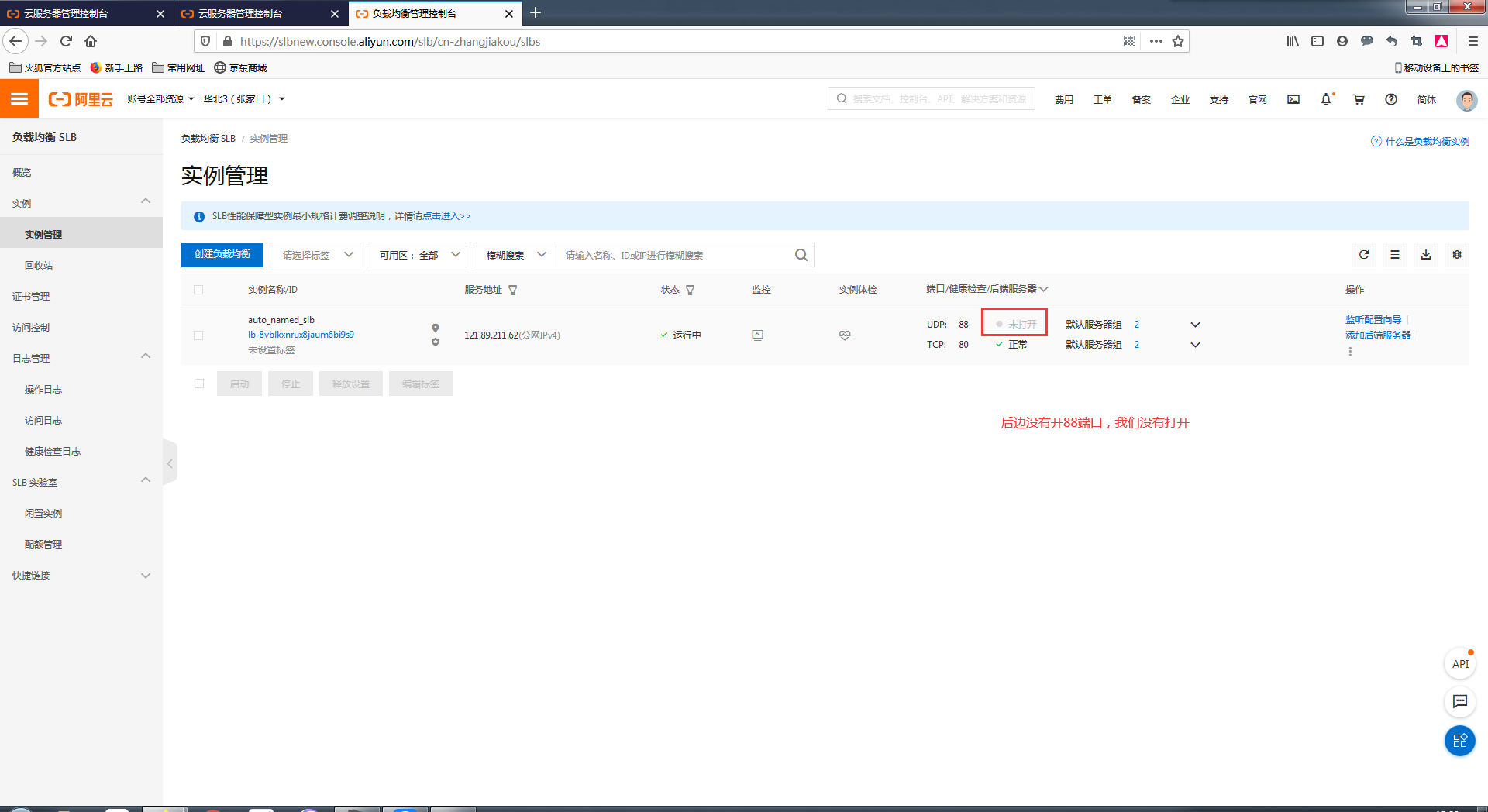 image_1e8m7bumnll21h6t76b5r39jmlt.png-170.3kB