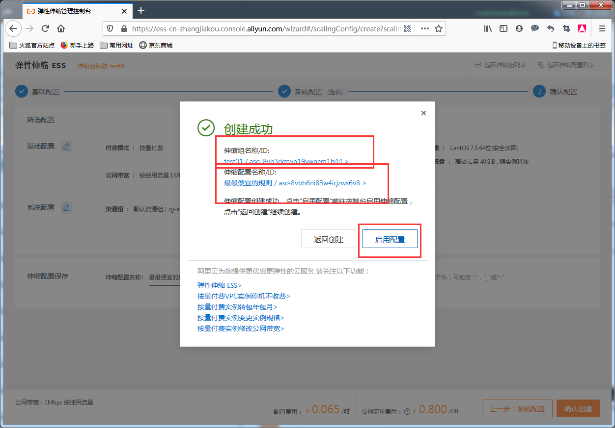 image_1eb6c42c9e8lk1tdva64v7dj3h.png-150.4kB