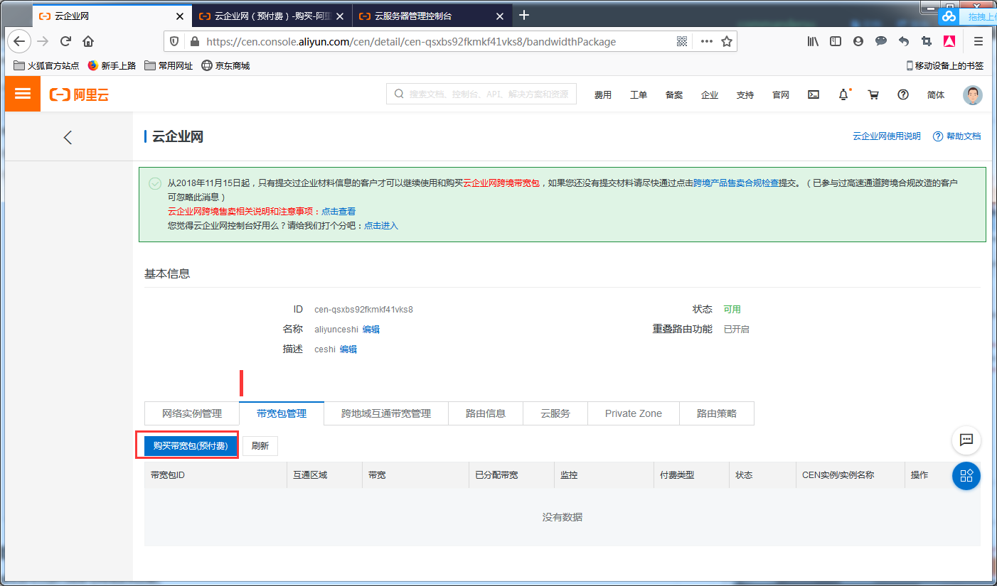 image_1e9qe35phbmb1b0uv1h1sj71empc2.png-146.9kB