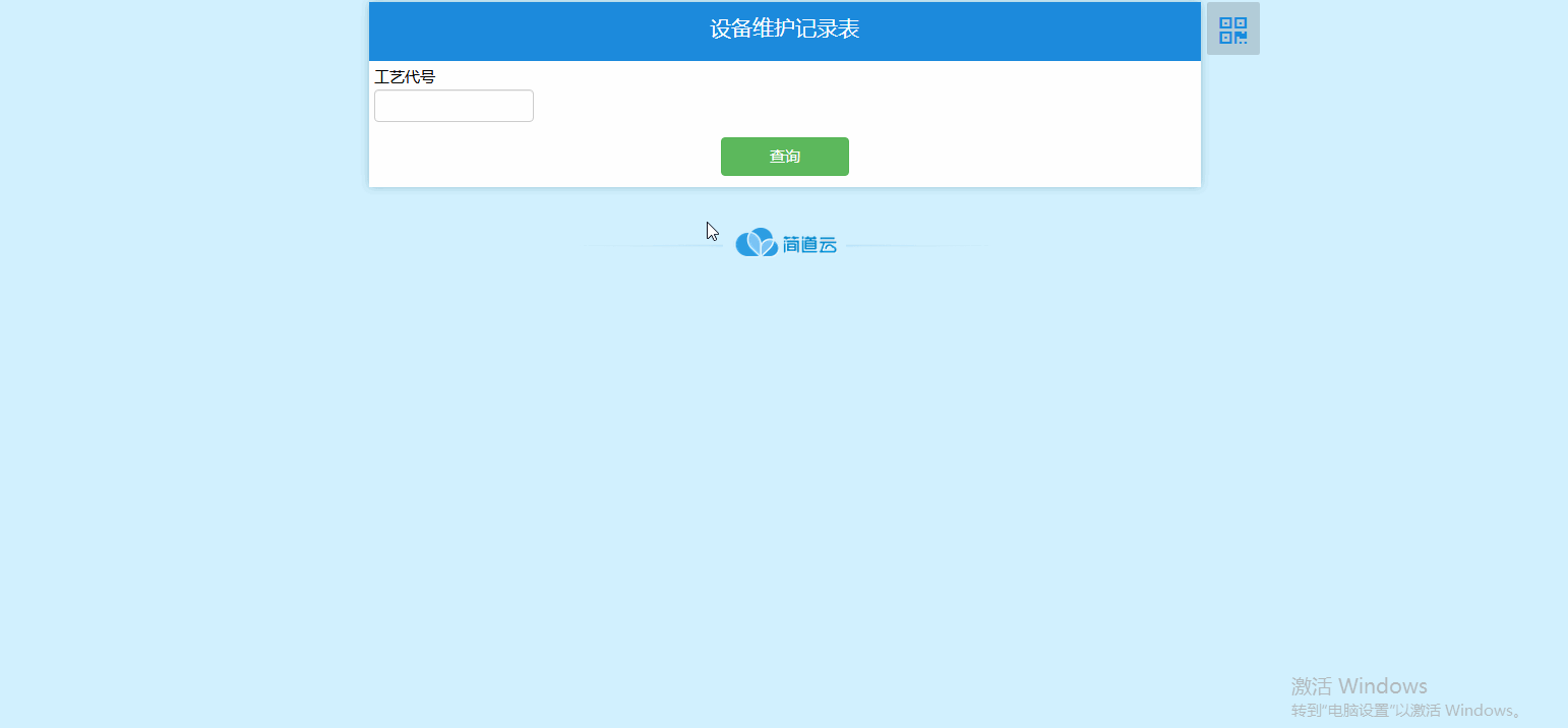 屏幕截图 软件窗口截图 1542_716 gif 动态图 动图