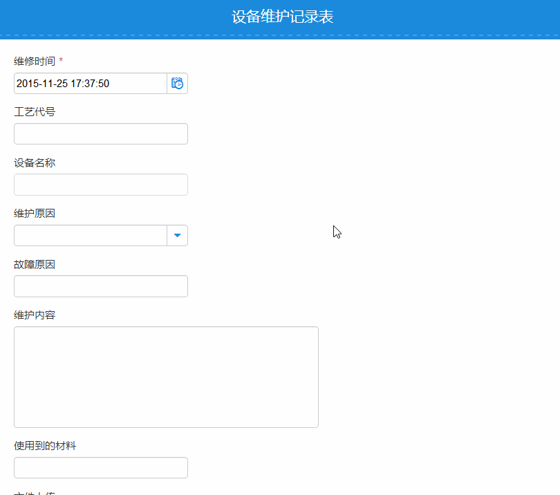设备维护.gif-15.6kB