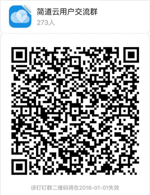 dingding2.jpg-74.6kB