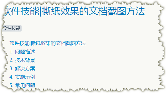 image_1b0oj48ps169c3on1s051ilqefk5d.png-51.8kB