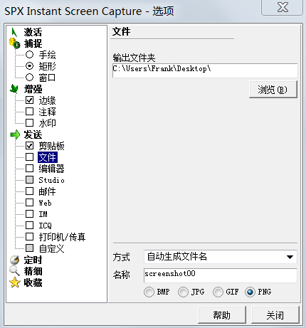 image_1b0oj2o6p2nl1hf11lgv1ce21a234g.png-32.7kB