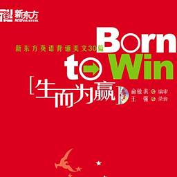 born2win.png-21kB