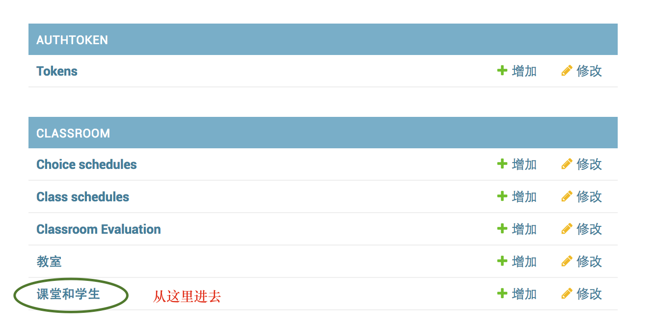 Screen Shot 2017-04-06 at 19.16.17.png-93.1kB