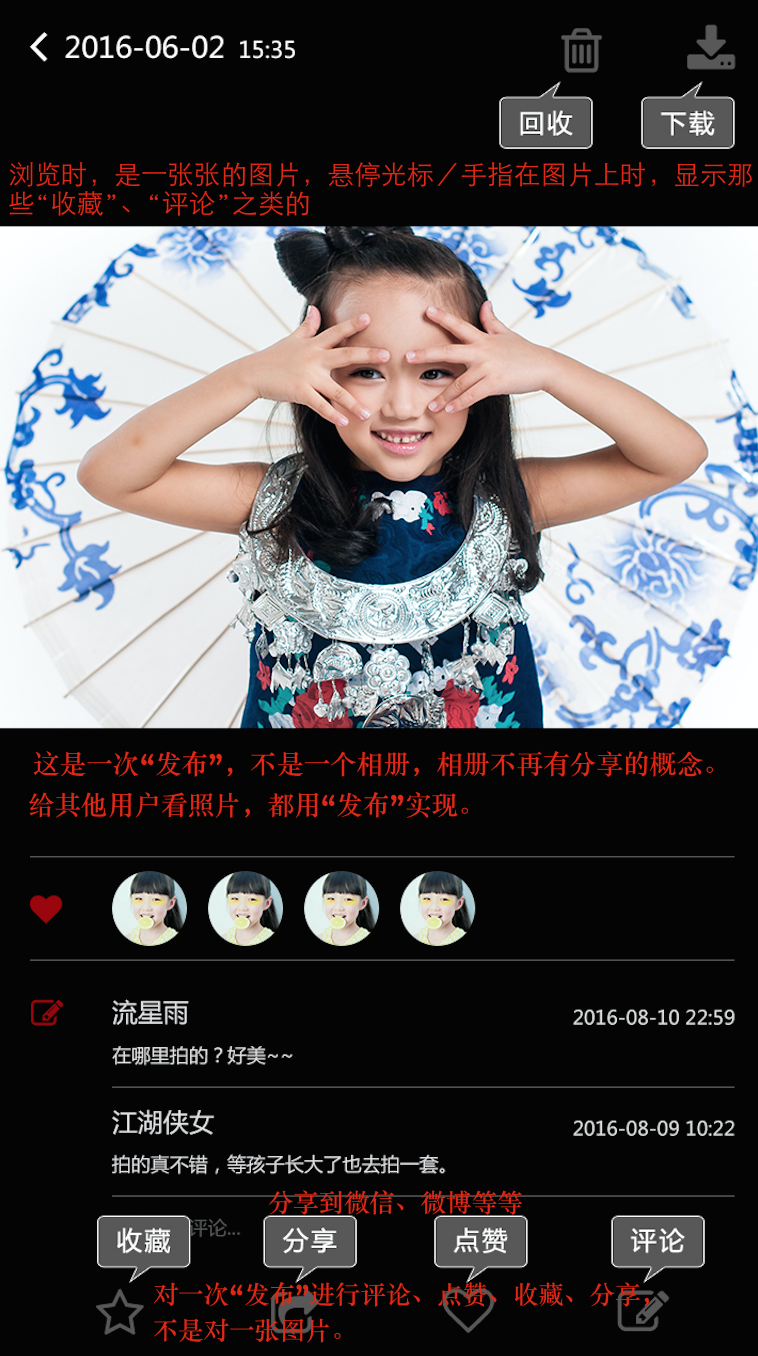 屏幕快照 2017-02-15 上午10.24.53.png-978.1kB