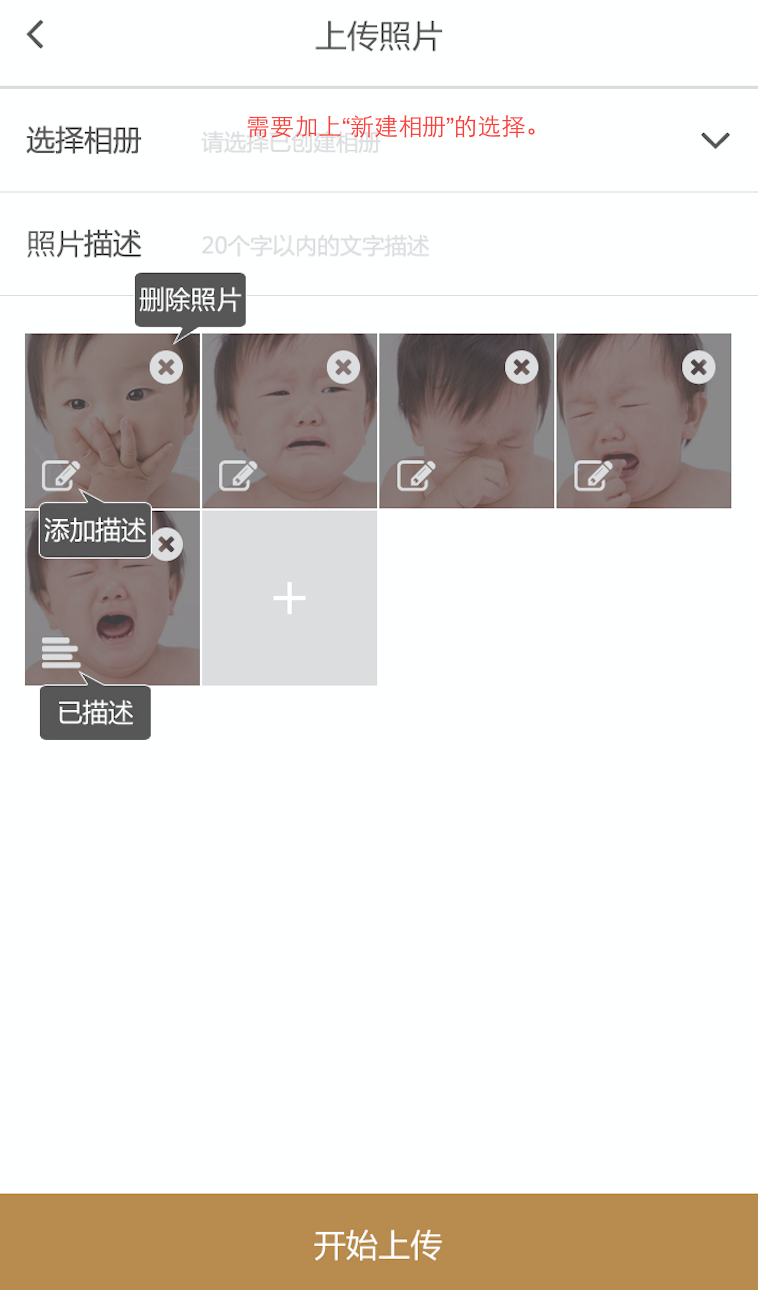 屏幕快照 2017-02-15 上午10.20.32.png-332.8kB