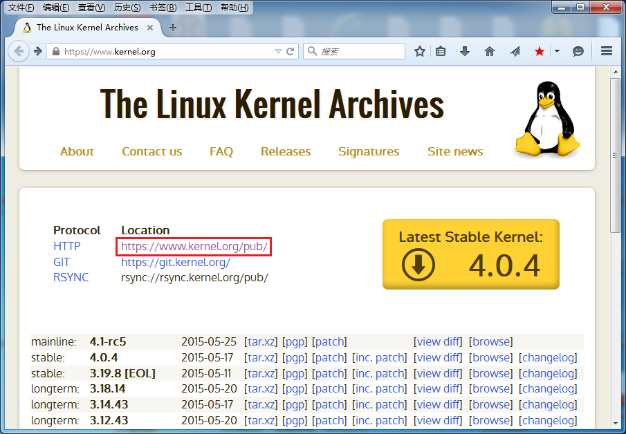 图 1. 内核源码的下载地址
