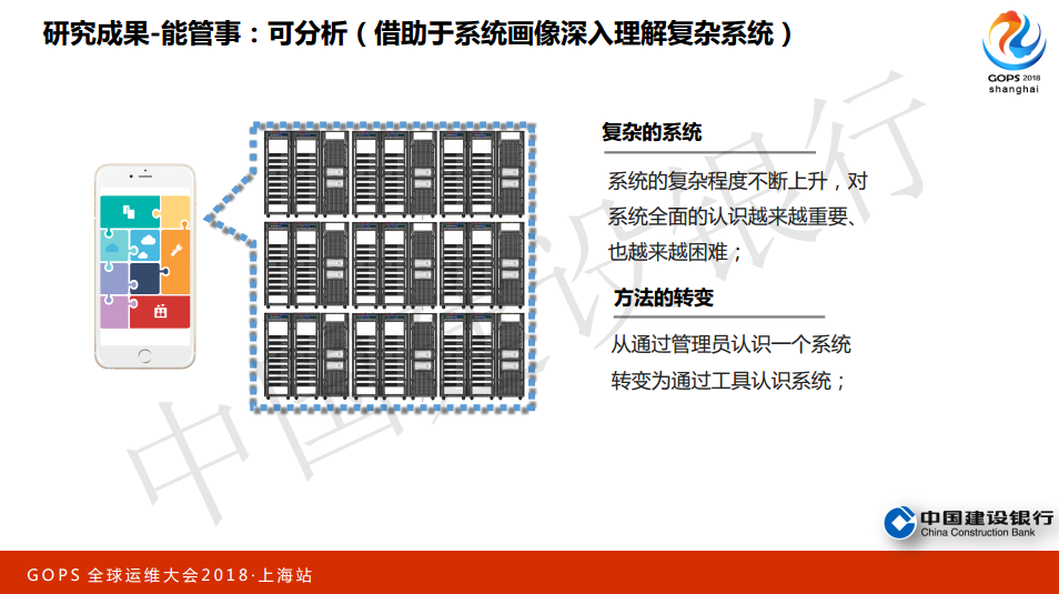 TIM截图20190306162548.png-207.9kB