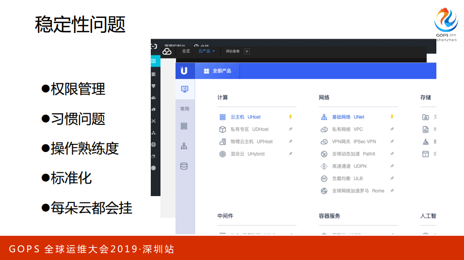 TIM截图20190428162631.png-104kB