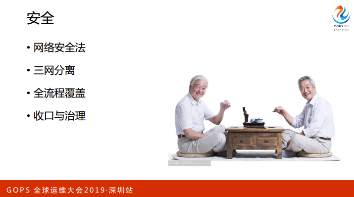 TIM截图20190428165600.png-109.6kB