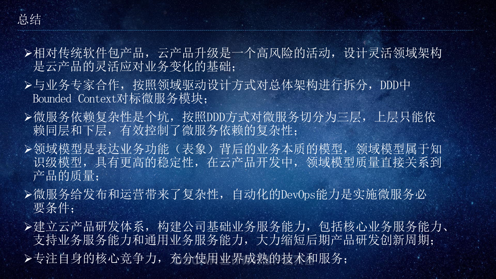 图片19.png-4449.4kB