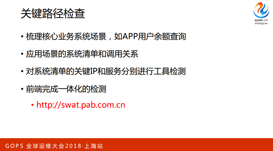 TIM截图20190307162415.png-99.9kB