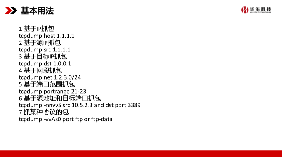 屏幕快照 2020-09-04 下午4.22.02.png-83.9kB