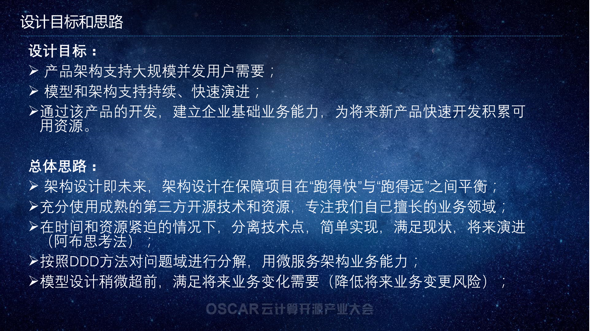 图片3.png-4403kB