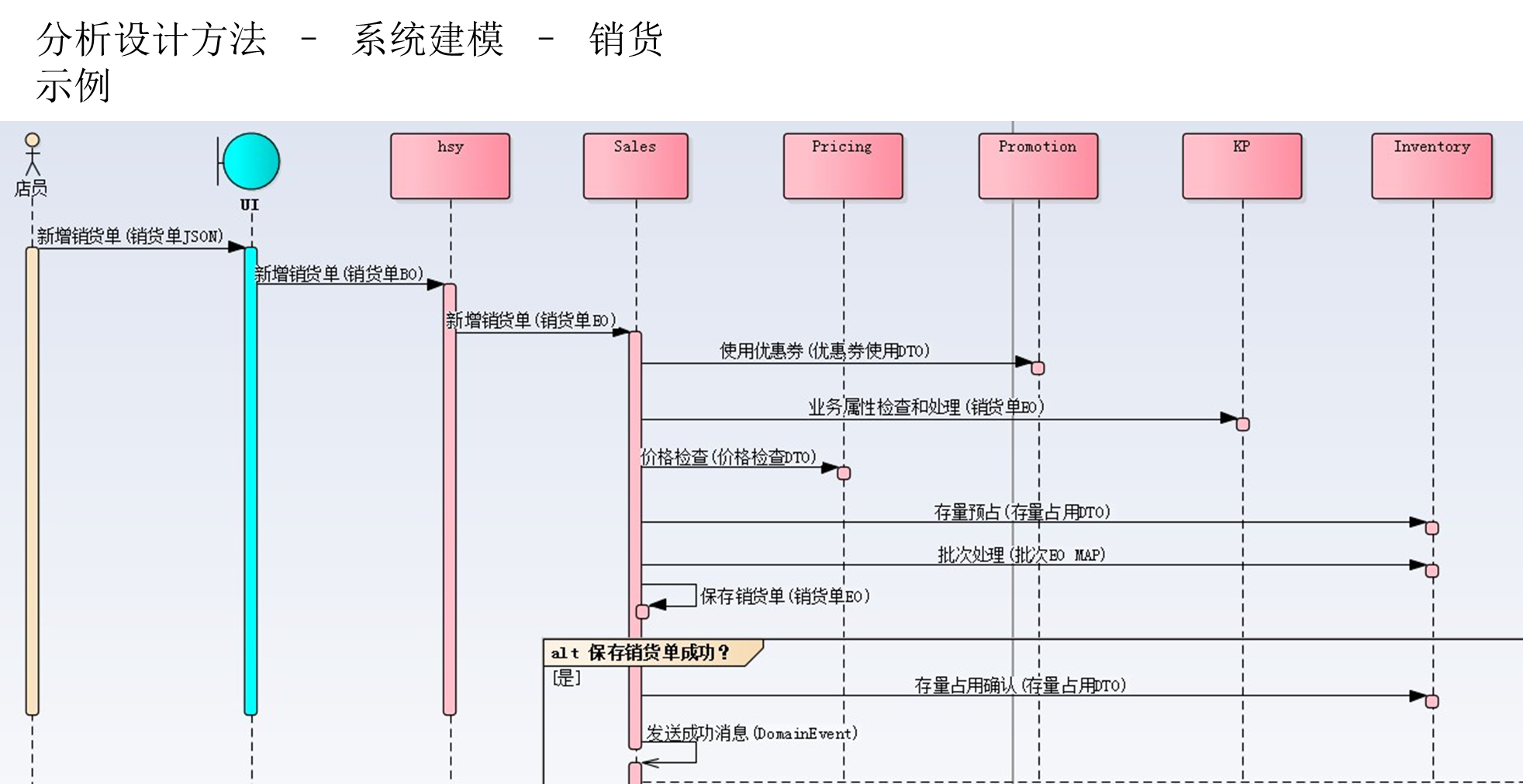 图片8.png-639.7kB