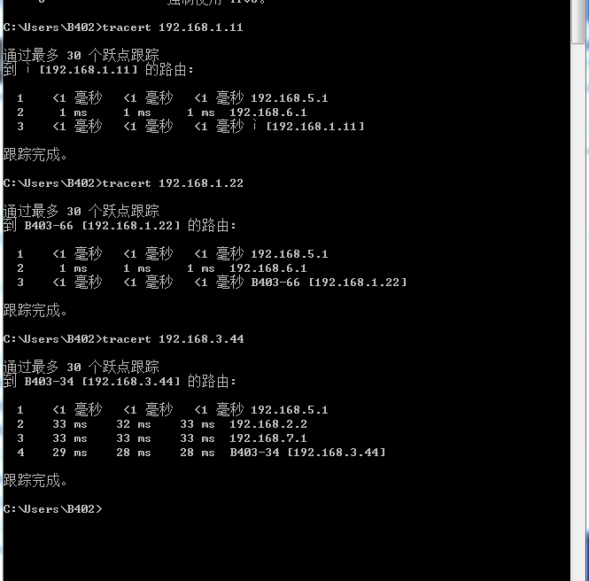 Ctraceroute.PNG-34.3kB