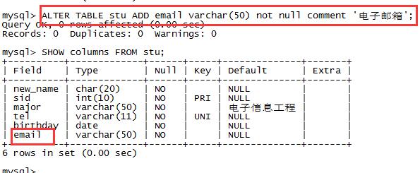 增加字段.jpg-32.4kB