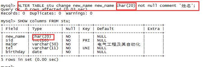 修改字段类型.jpg-32.3kB