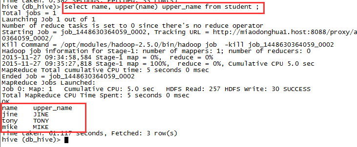函式upper的使用.png-29.4kB