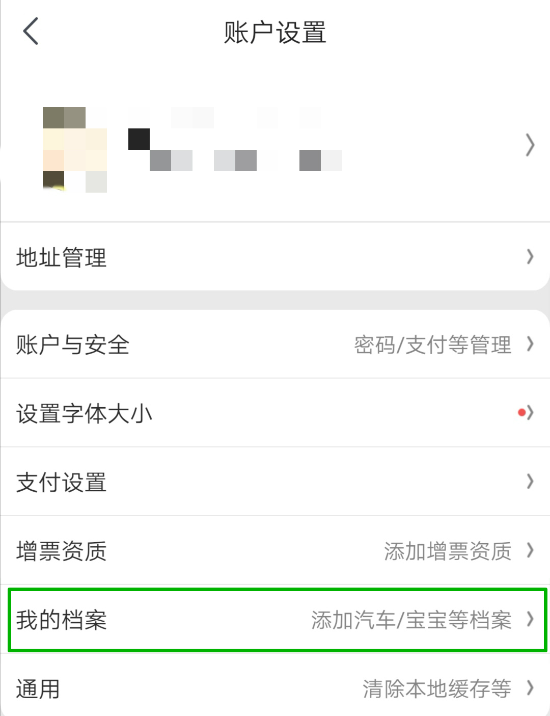 微信图片_20200220142408_meitu_2.jpg-188.3kB