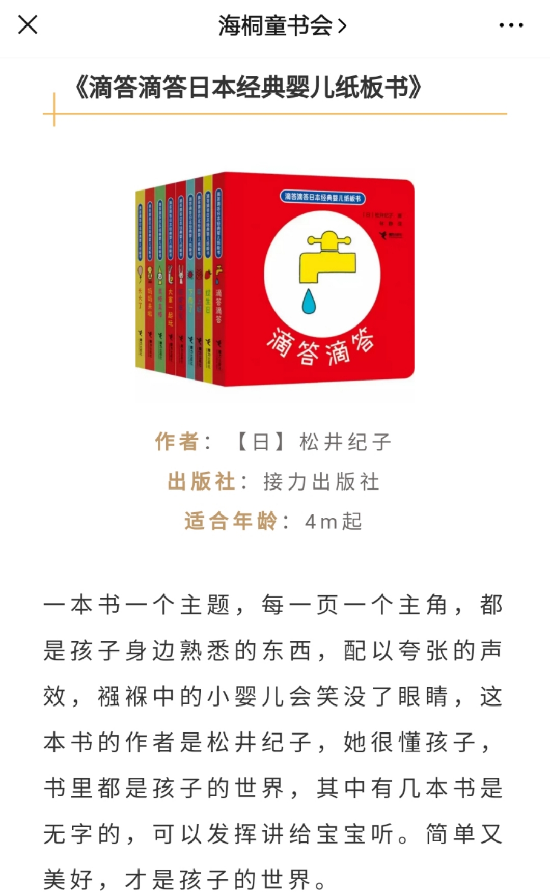 bdc448de959d43aae84524a102ddff6.jpg-357.8kB