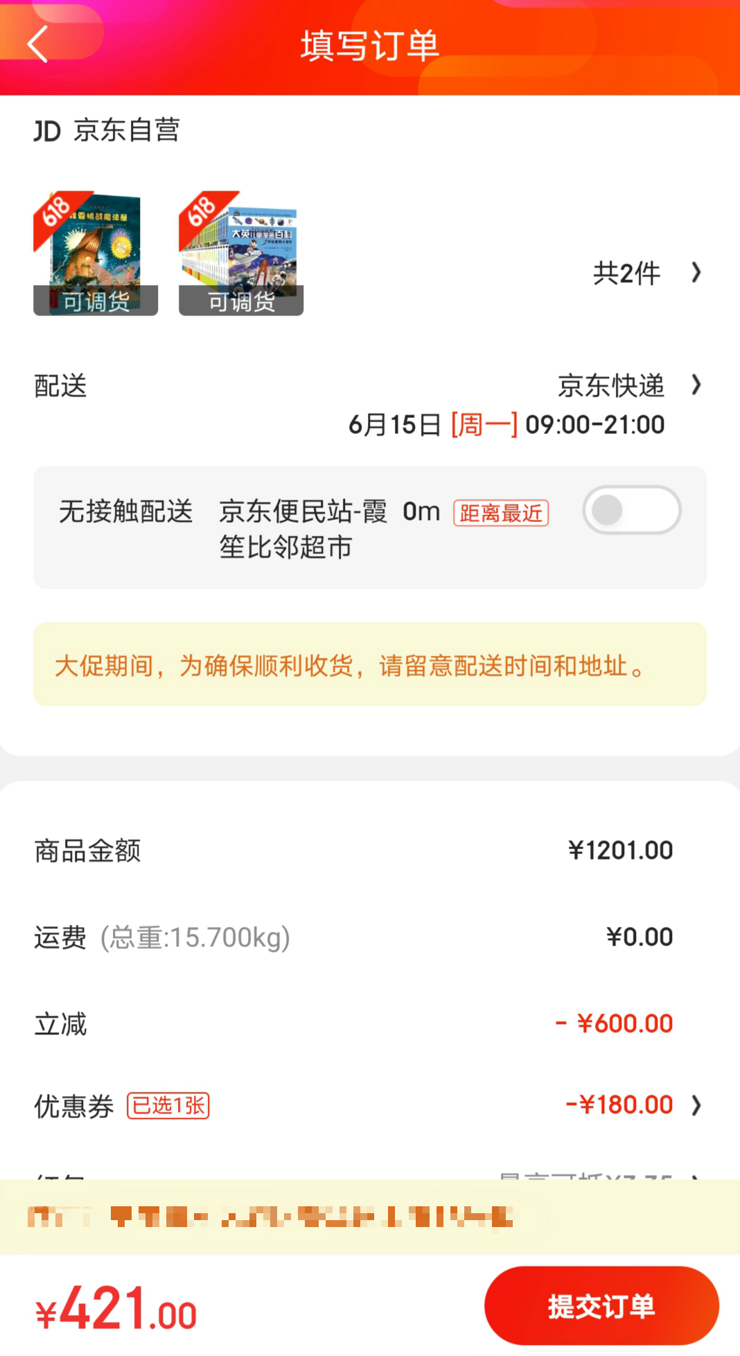 微信图片_20200613142309_meitu_4.jpg-503.2kB