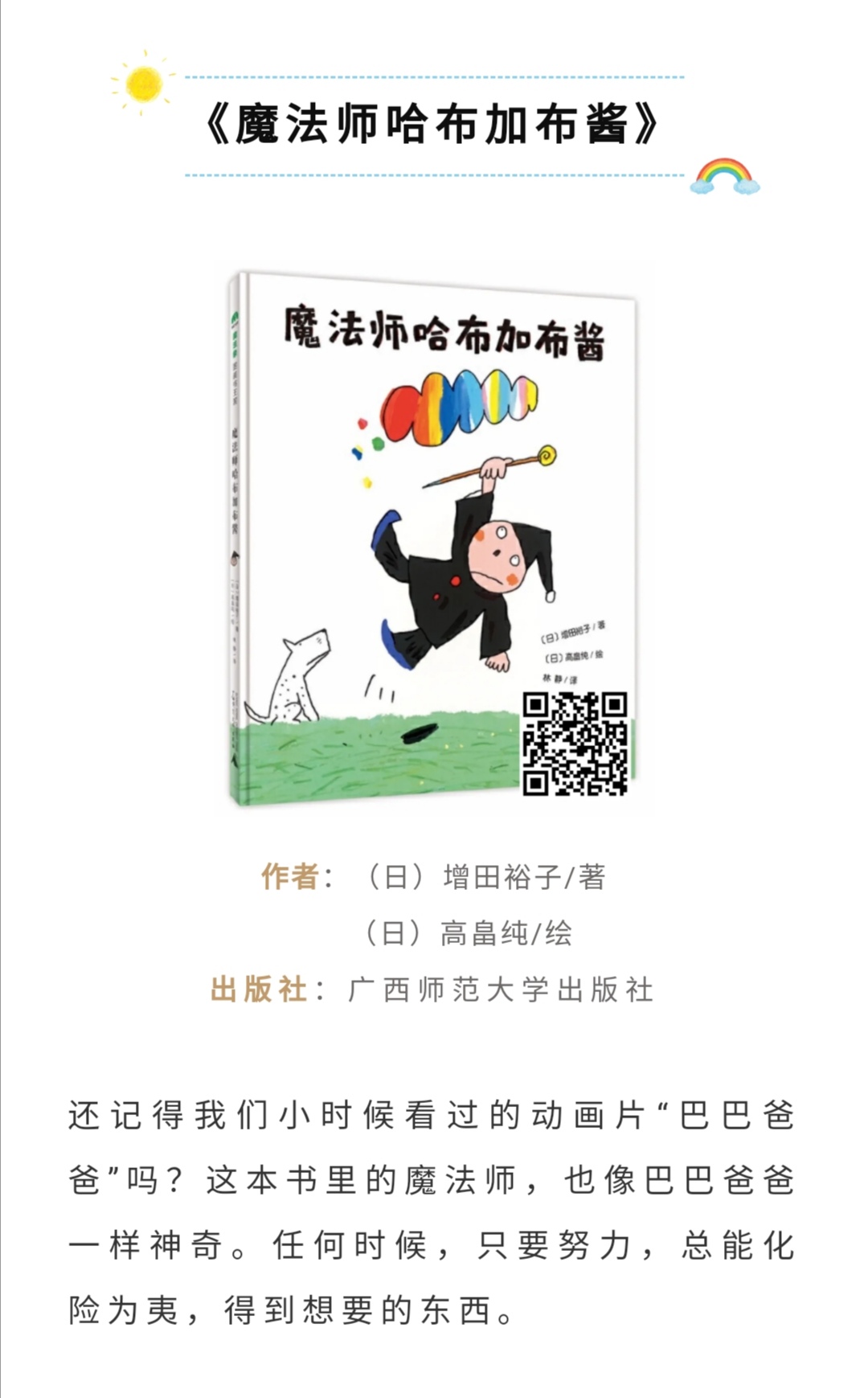 微信图片_20200831003756.jpg-201.2kB