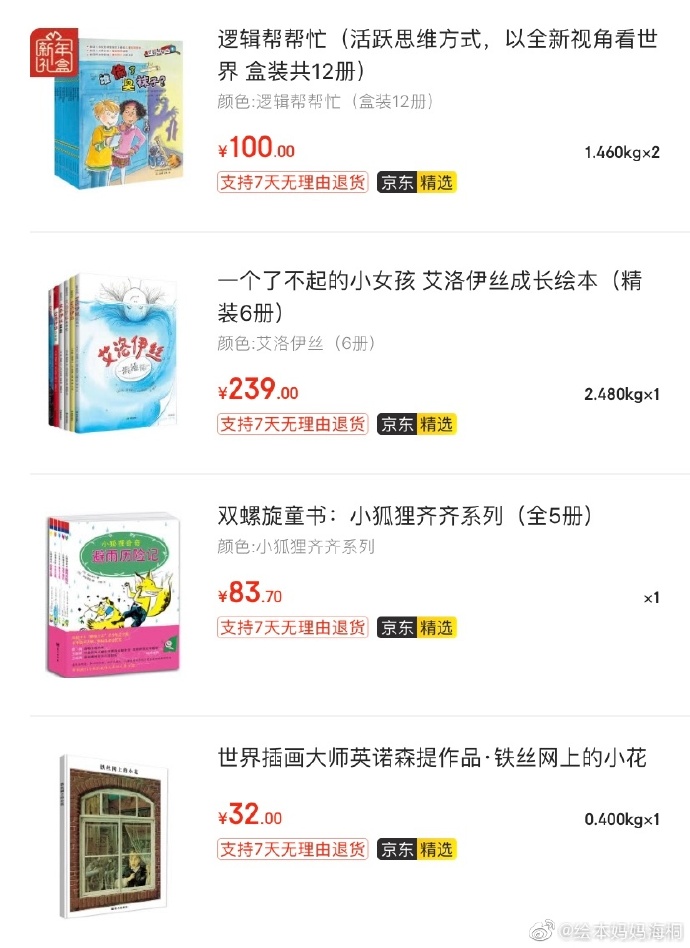 a0b1943dly1gap4hi398lj20n00vldkx.jpg-126.2kB