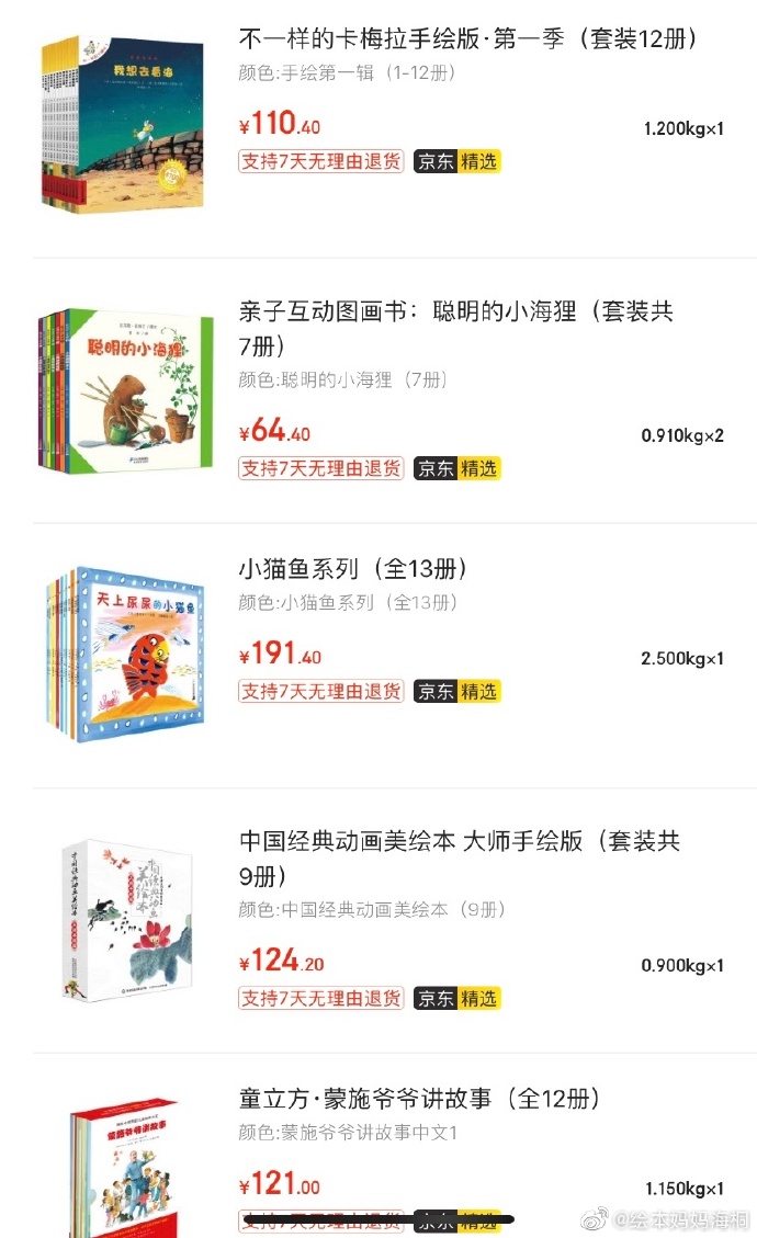 a0b1943dly1gap6qyiotlj20n011nq90.jpg-148.6kB
