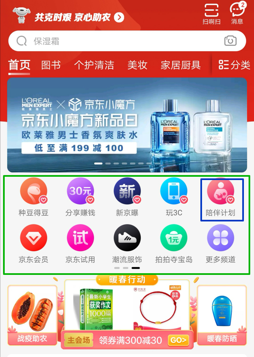 微信图片_20200220145044_meitu_11.jpg-961.4kB