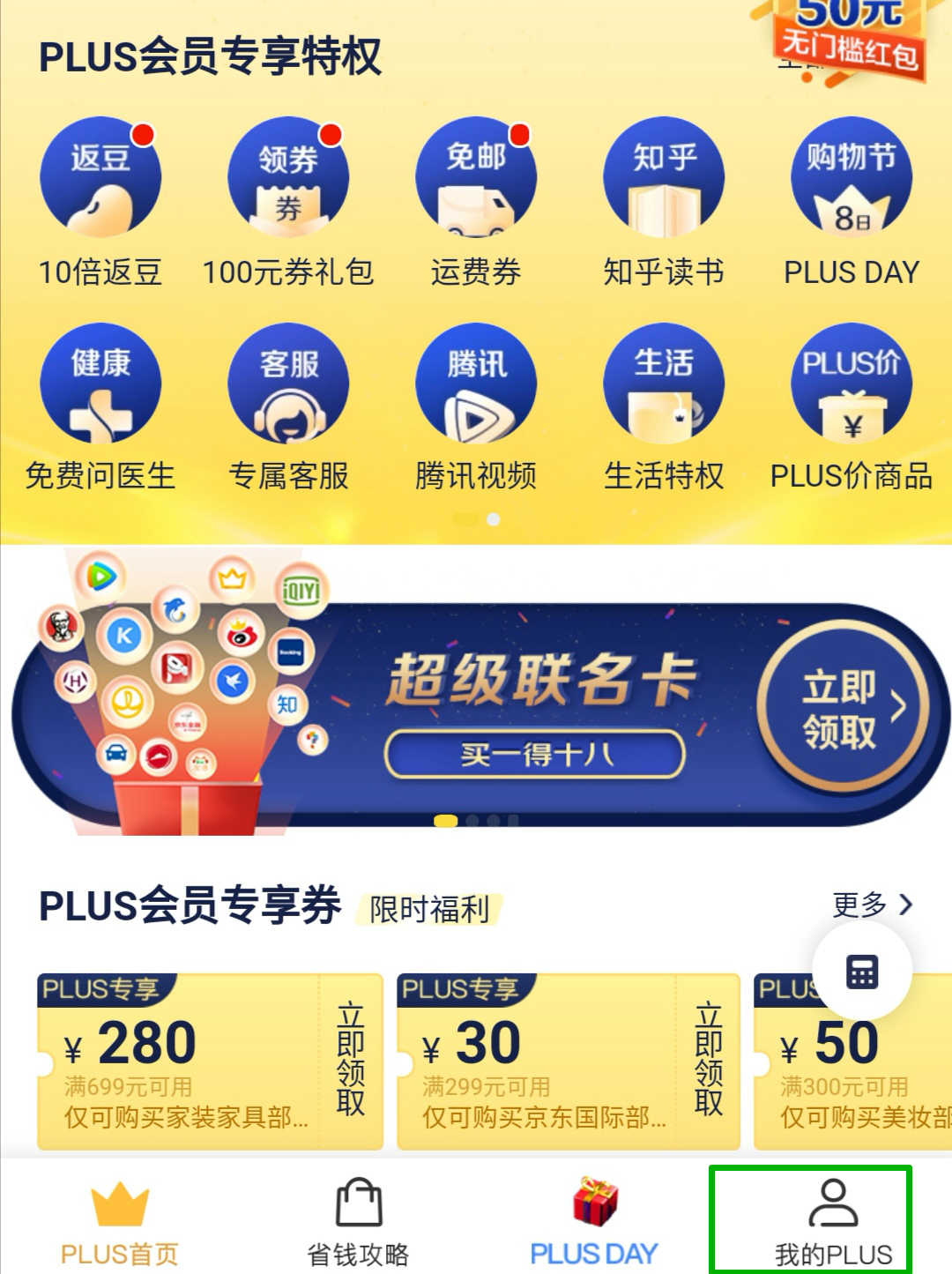 微信图片_20200108191519_meitu_7.jpg-966.8kB