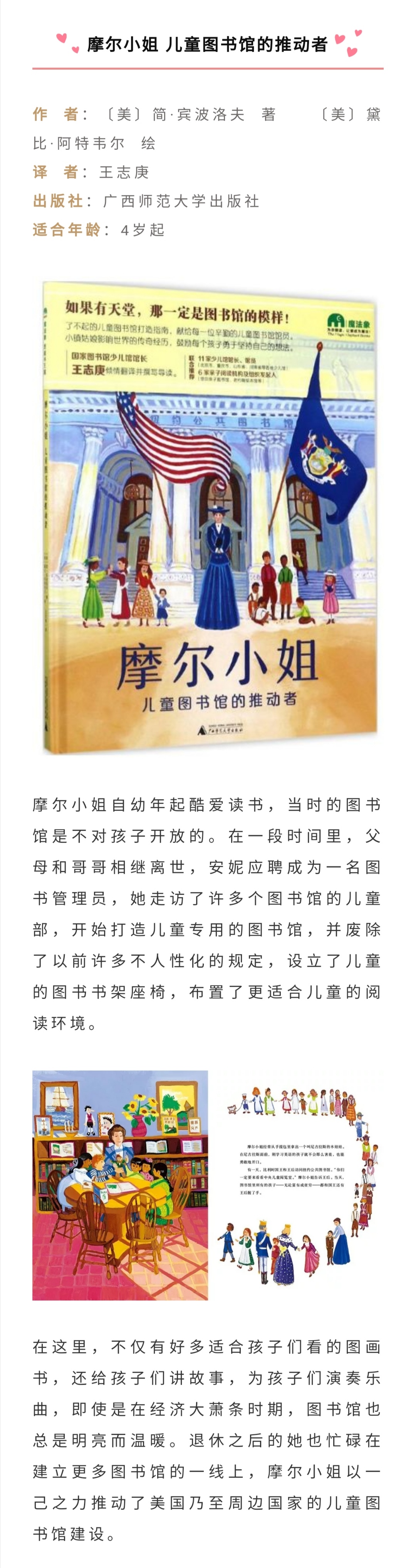 微信图片_20200831003828.jpg-840.1kB