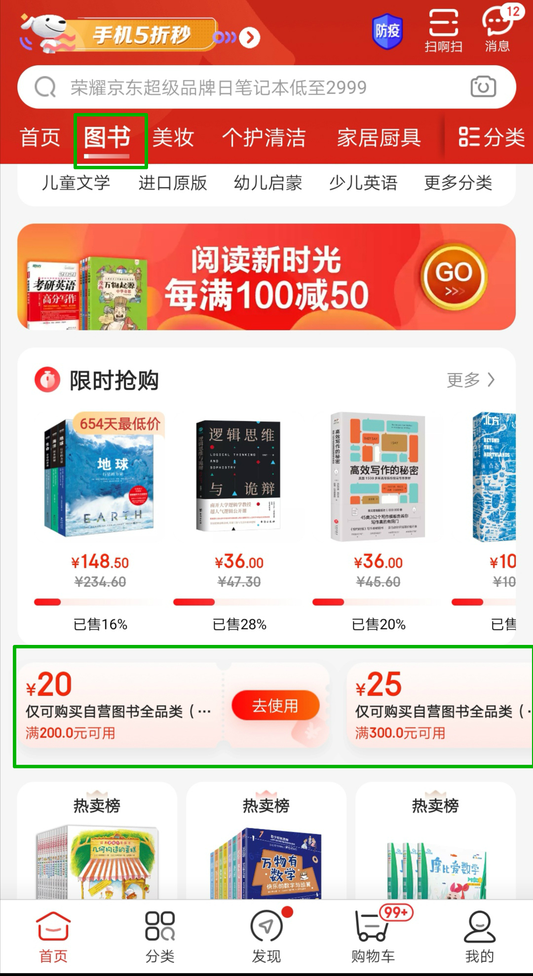 微信图片_20200227220805_meitu_1.jpg-1077.2kB