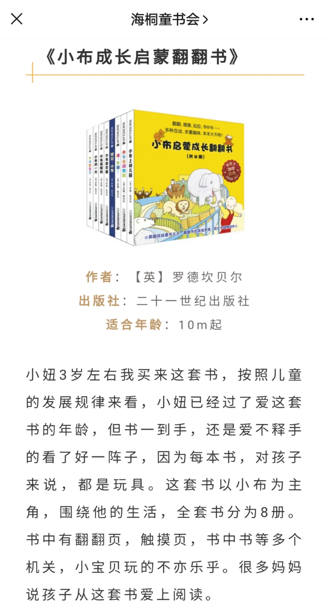 3d8a99e0b9689bb3574336380836ee4.jpg-428.1kB
