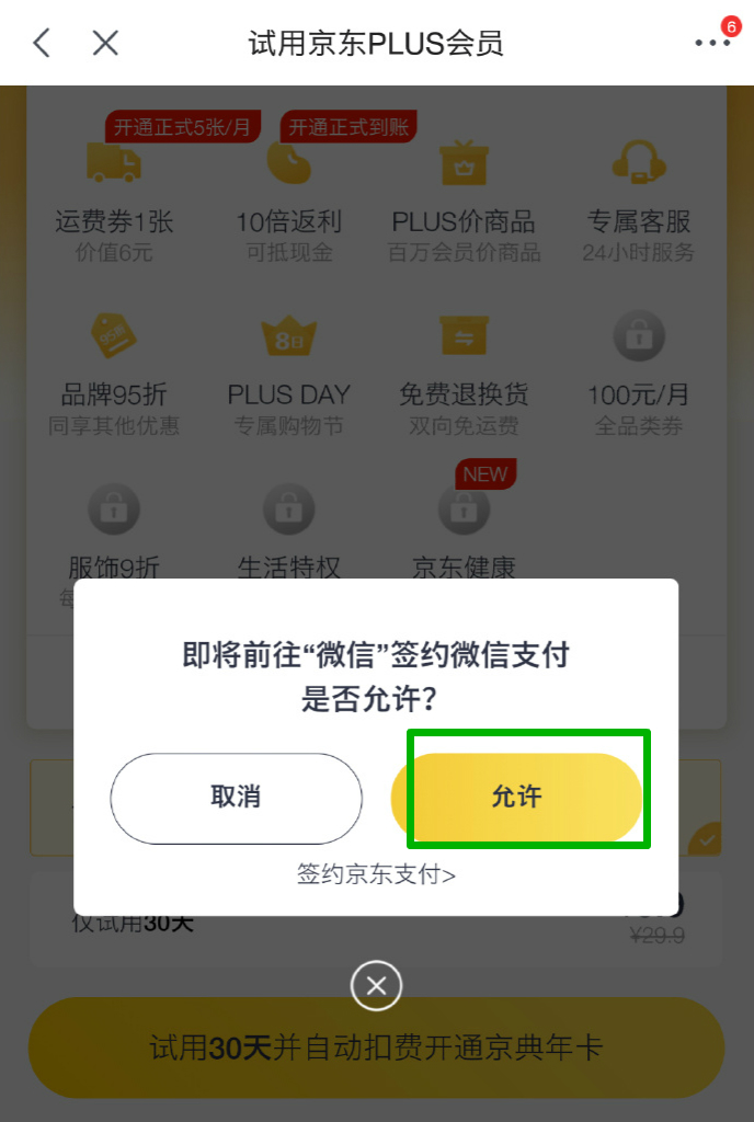 a0b1943dly1gaoy3x7sasj20u01l812g_meitu_5.jpg-239.1kB